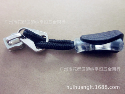 廣州獅嶺 拉鏈頭專業(yè)定制與批發(fā)，一站式手袋箱包配件解決方案