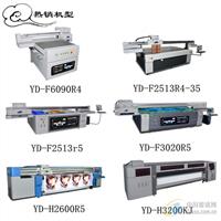 奧威噴繪機c8 圖片 設計圖 效果圖 平面圖 玻璃圖庫